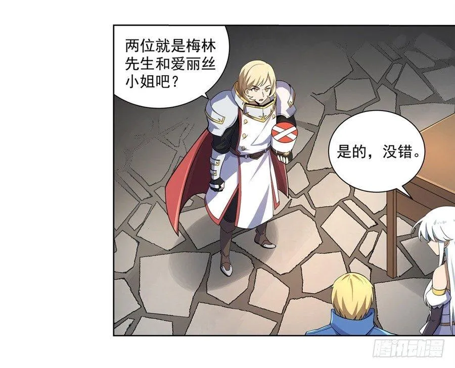 第四十话 第22页
