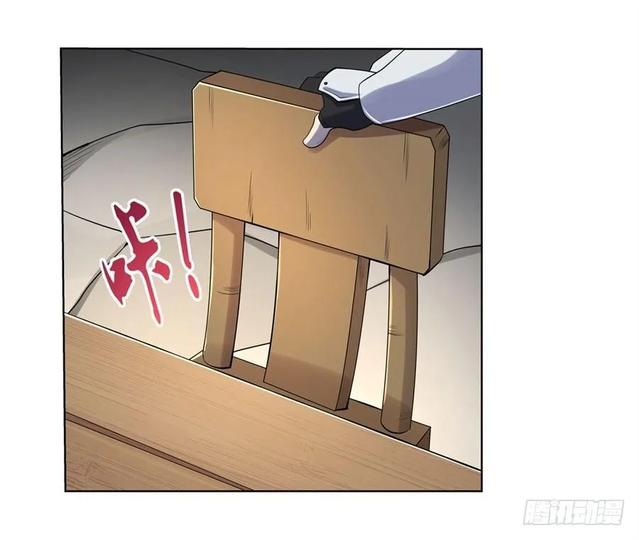 第四十话 第23页