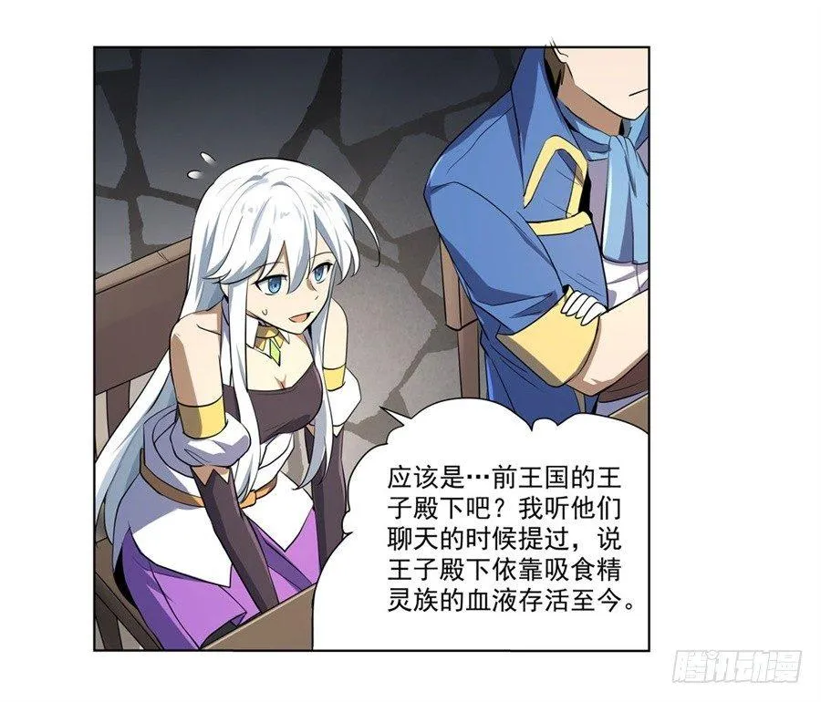 第四十话 第32页
