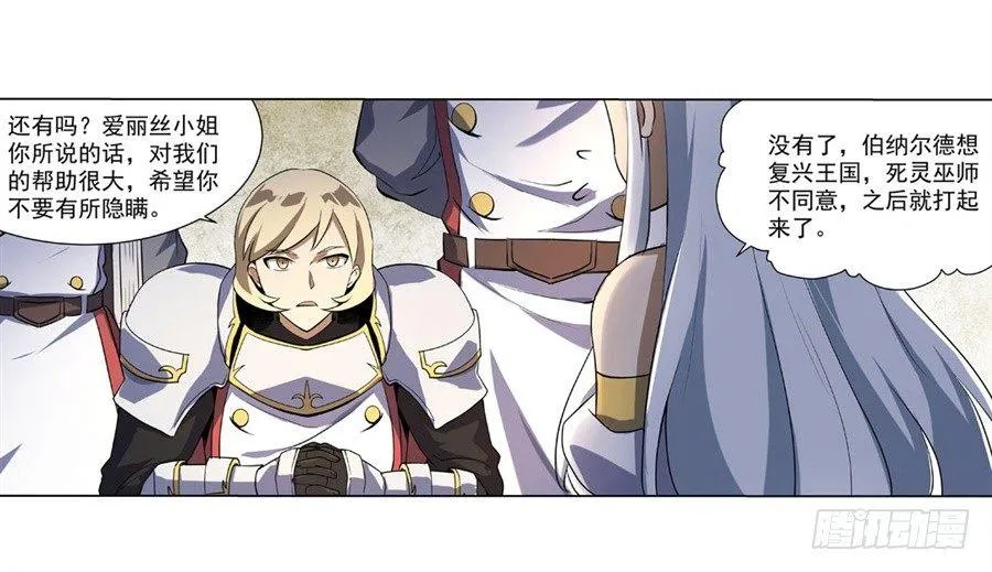 第四十话 第34页