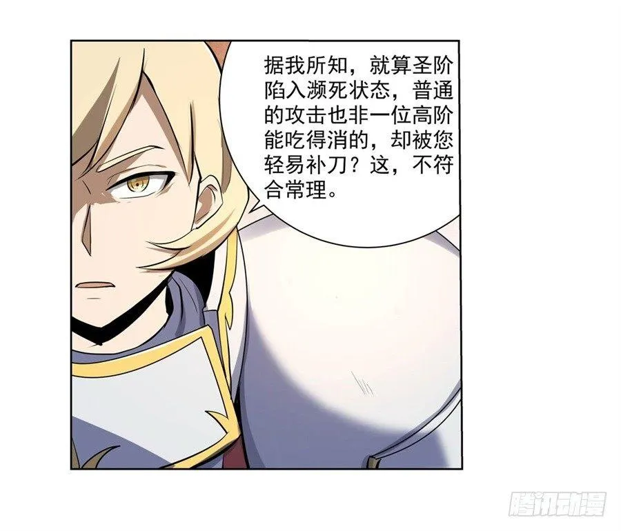 第四十话 第35页