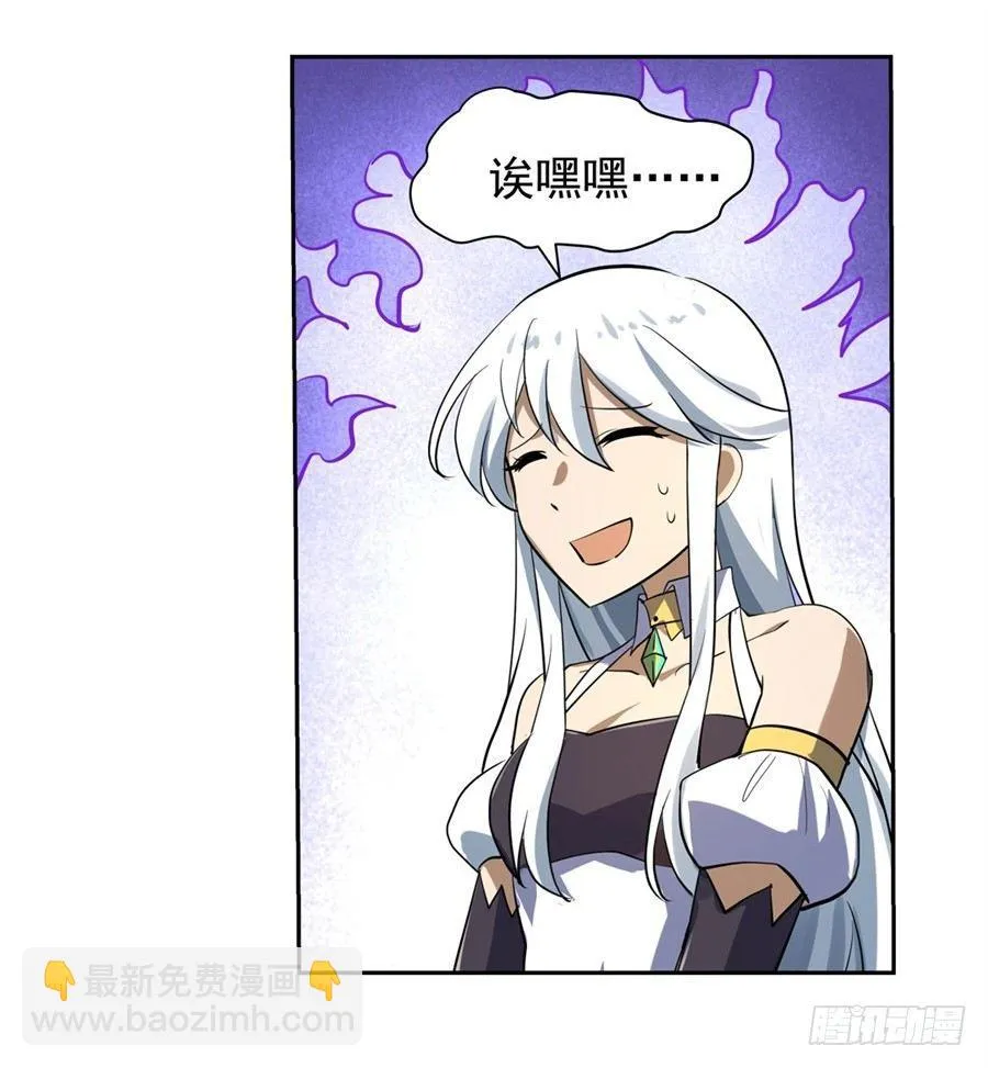 第四十话 第36页