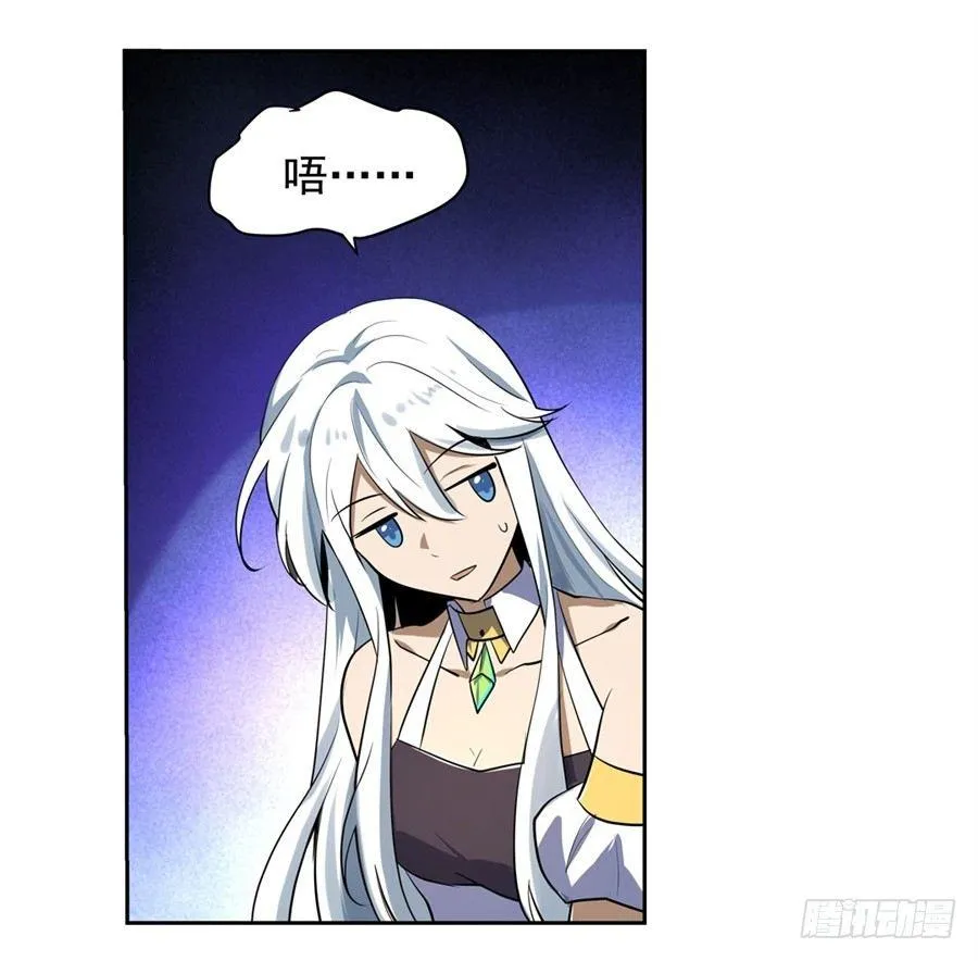 第四十话 第37页