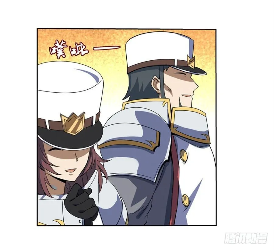 第四十话 第39页