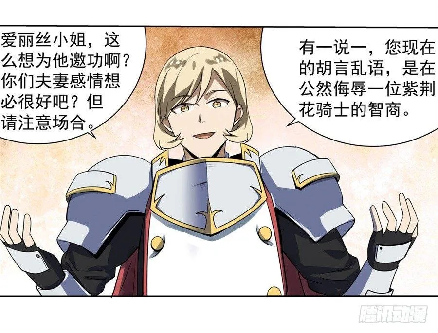 第四十话 第40页