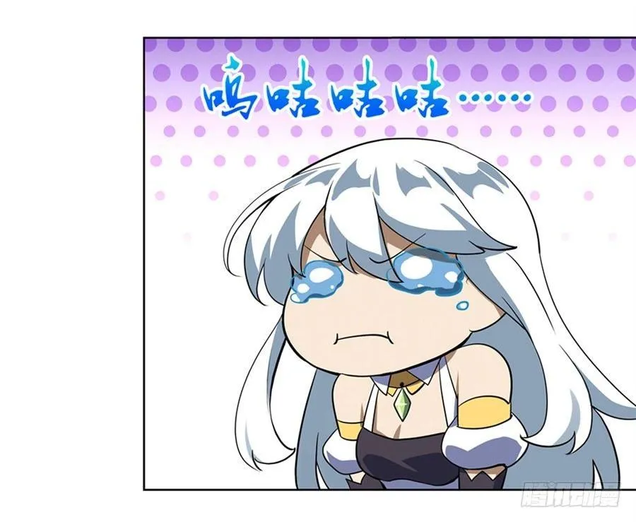第四十话 第41页