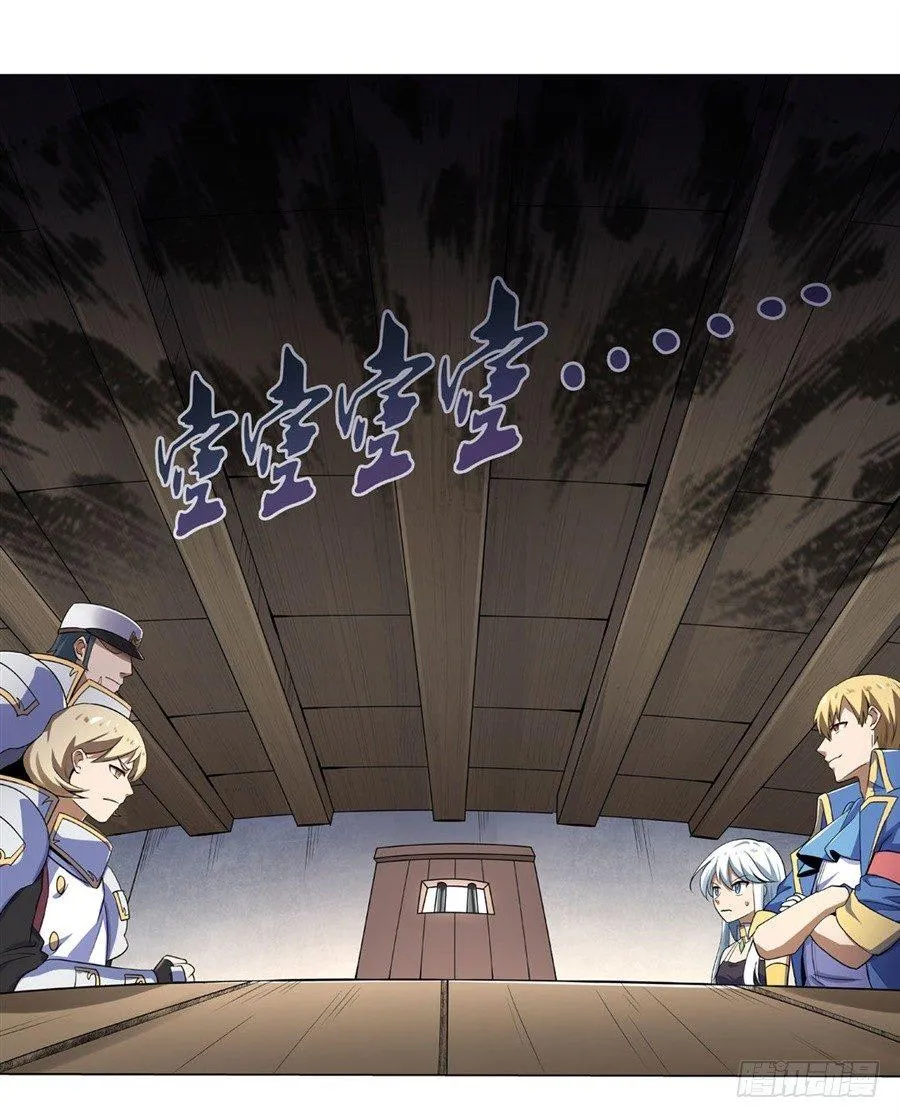 第四十话 第46页