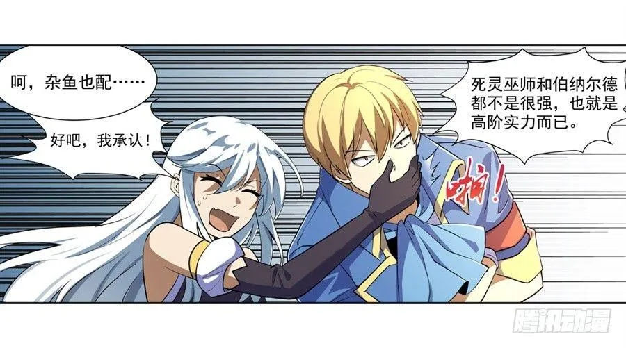 第四十话 第48页