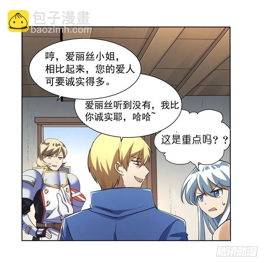 第四十话 第51页