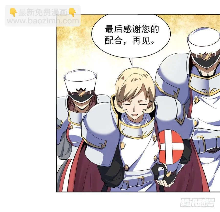 第四十话 第52页
