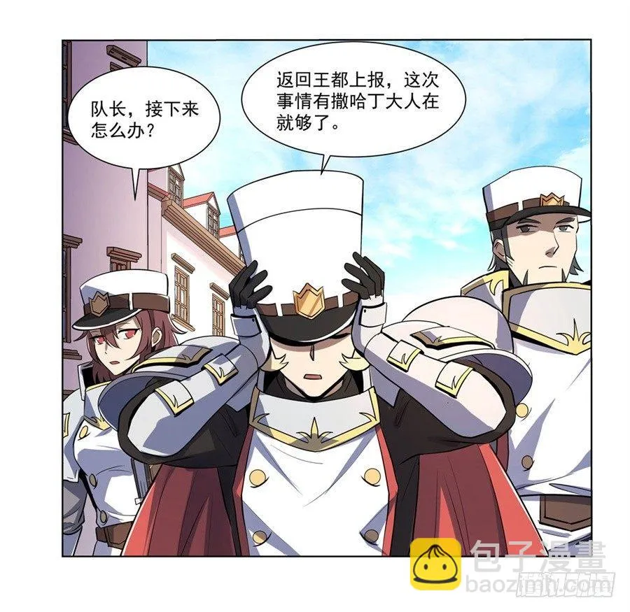 第四十话 第56页