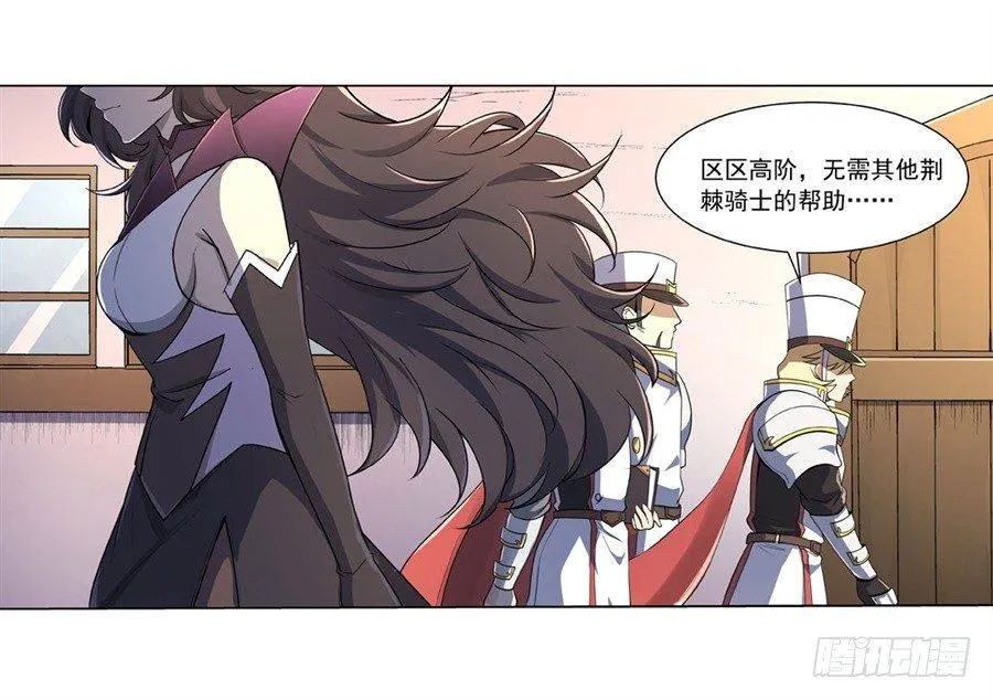 第四十话 第58页