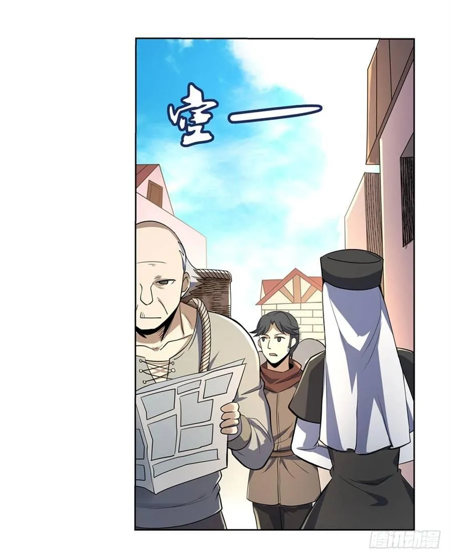 第四十话 第61页