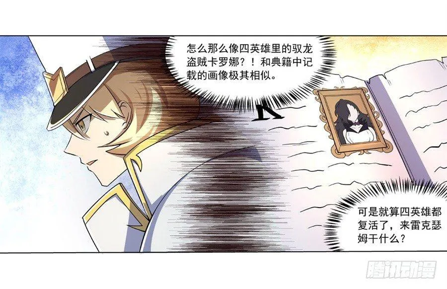 第四十话 第62页
