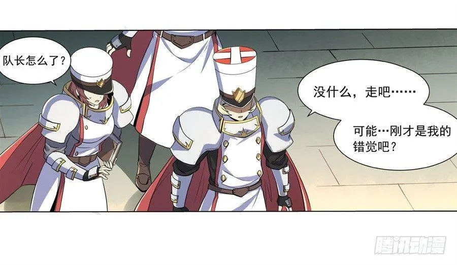 第四十话 第63页