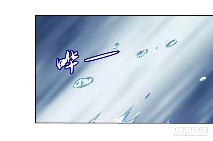 第四十一话 第3页