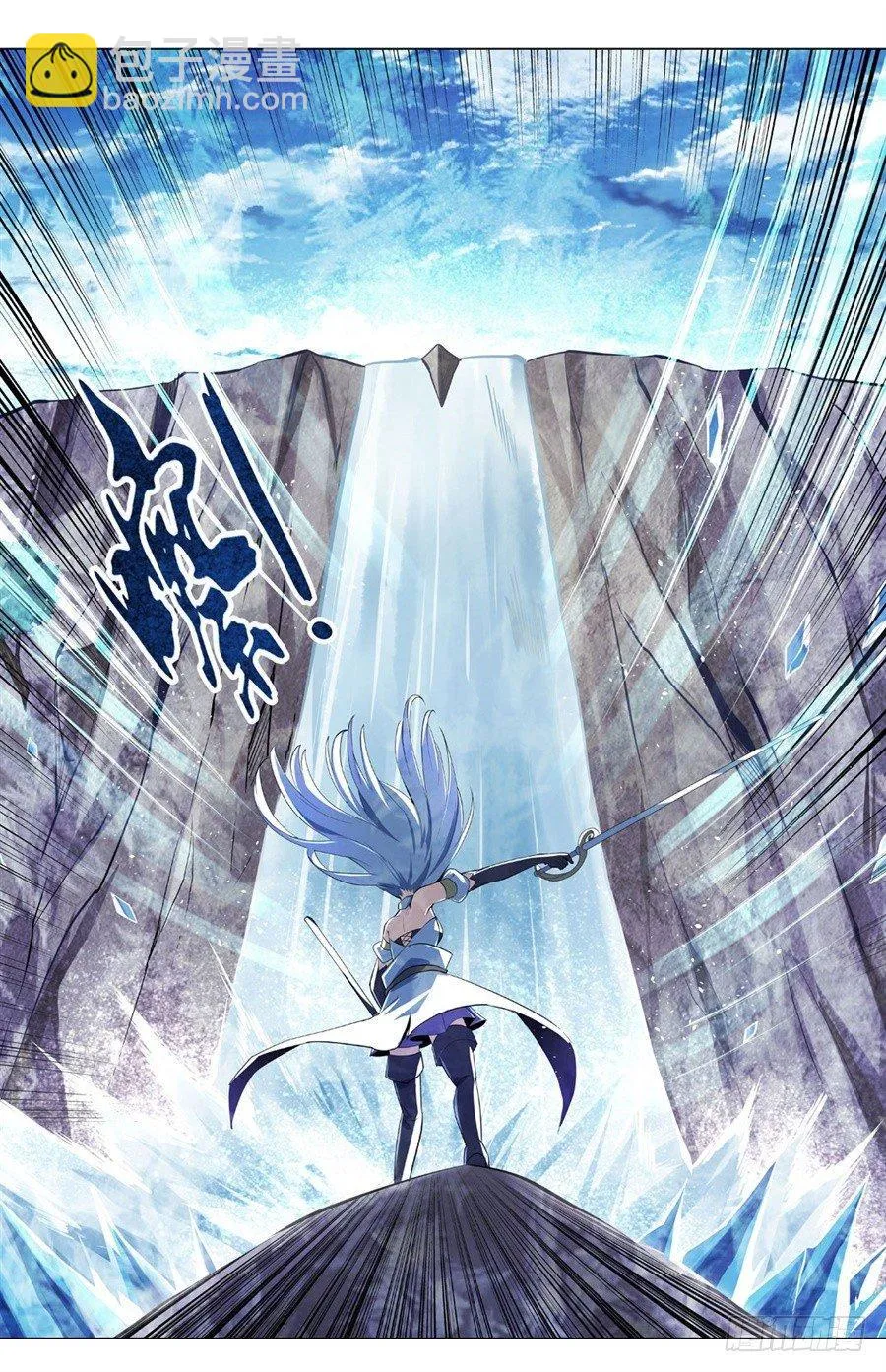 第四十一话 第7页