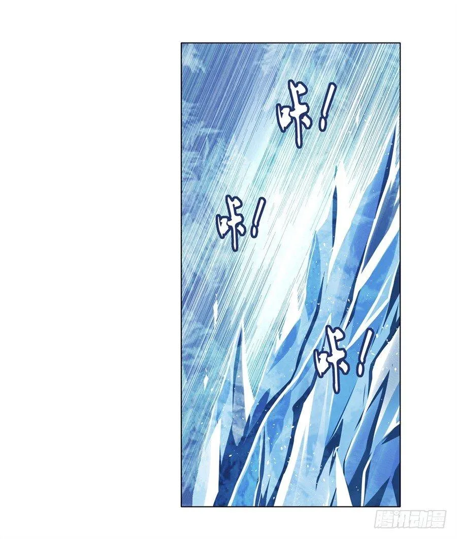 第四十一话 第8页