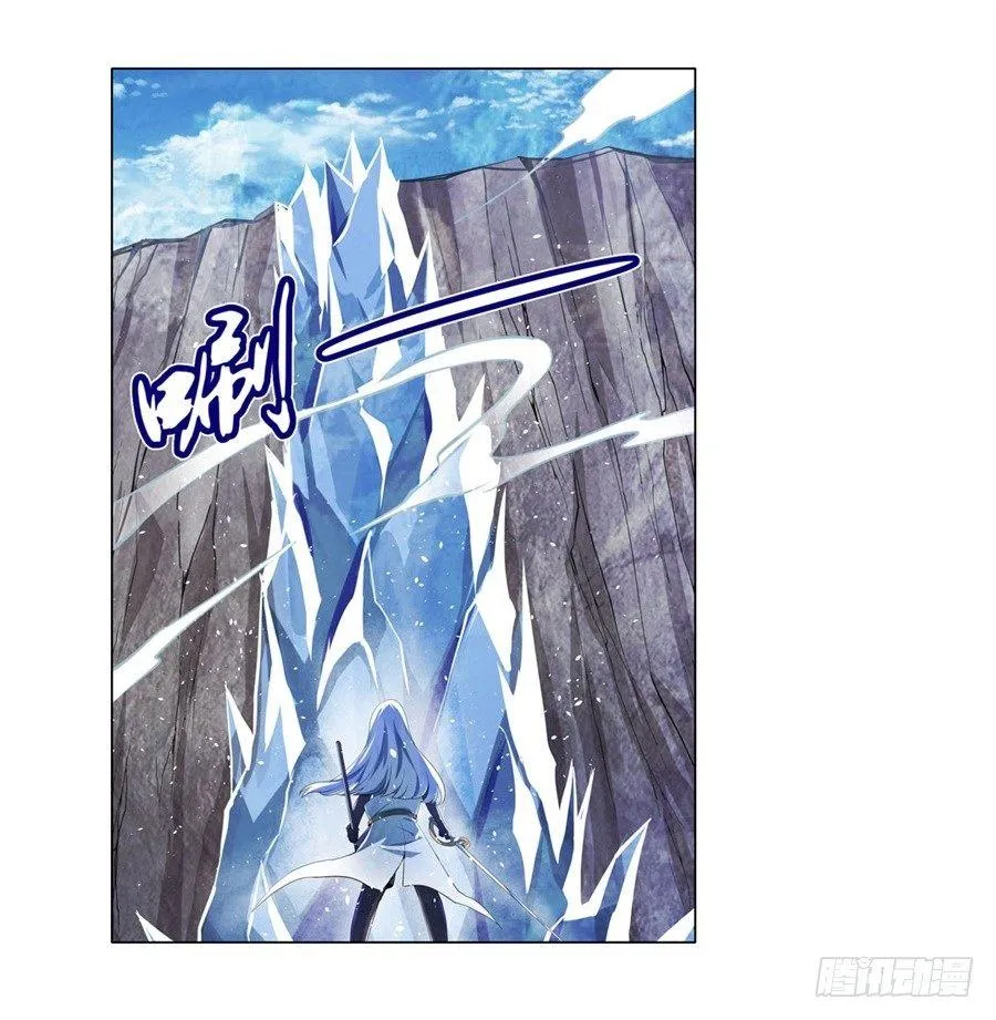 第四十一话 第9页