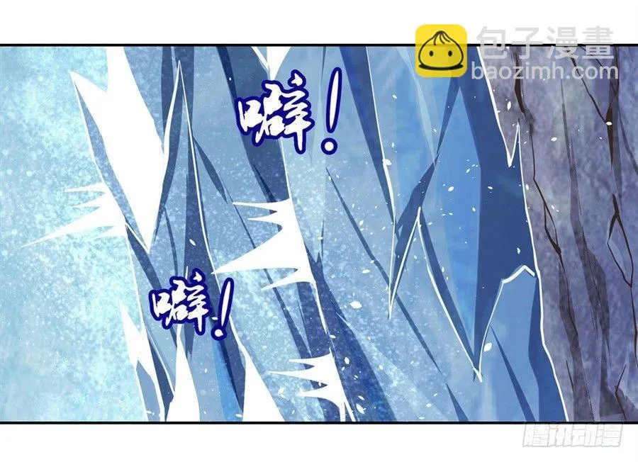 第四十一话 第11页
