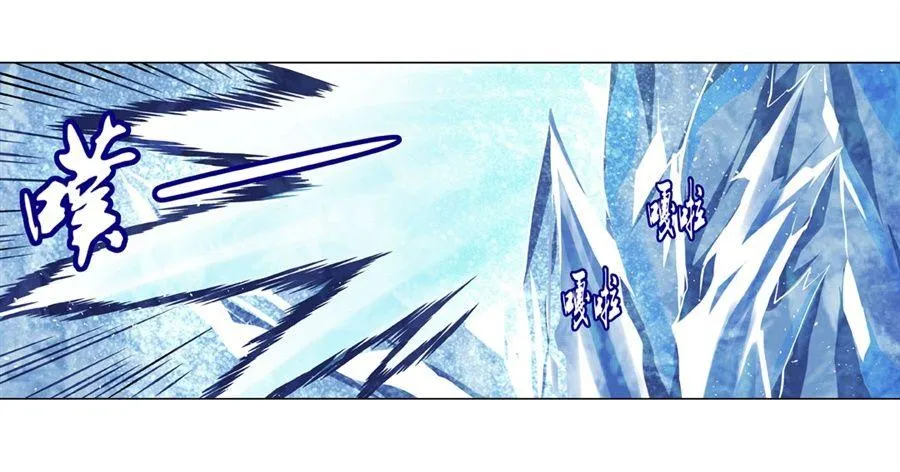 第四十一话 第12页