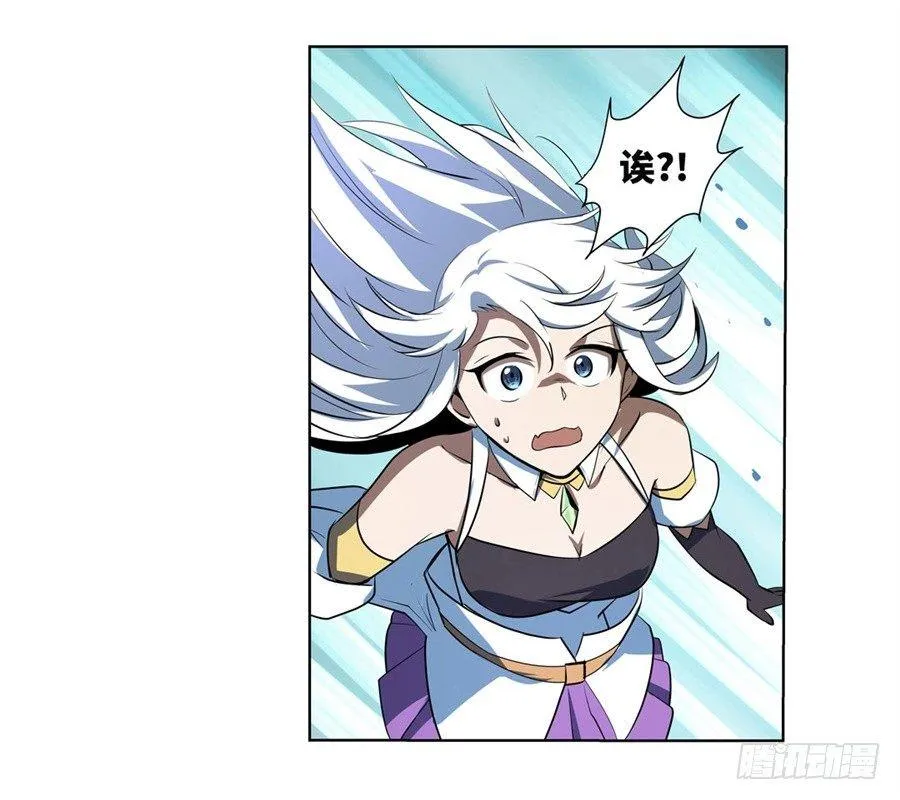 第四十一话 第13页