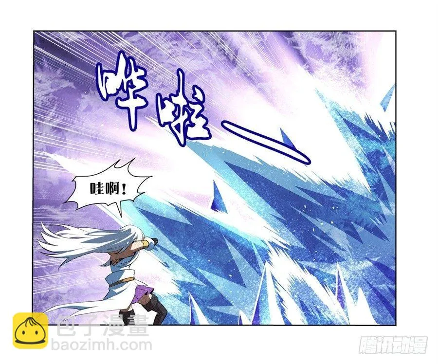 第四十一话 第14页