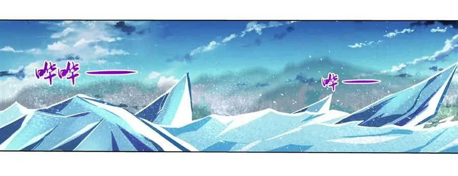 第四十一话 第15页
