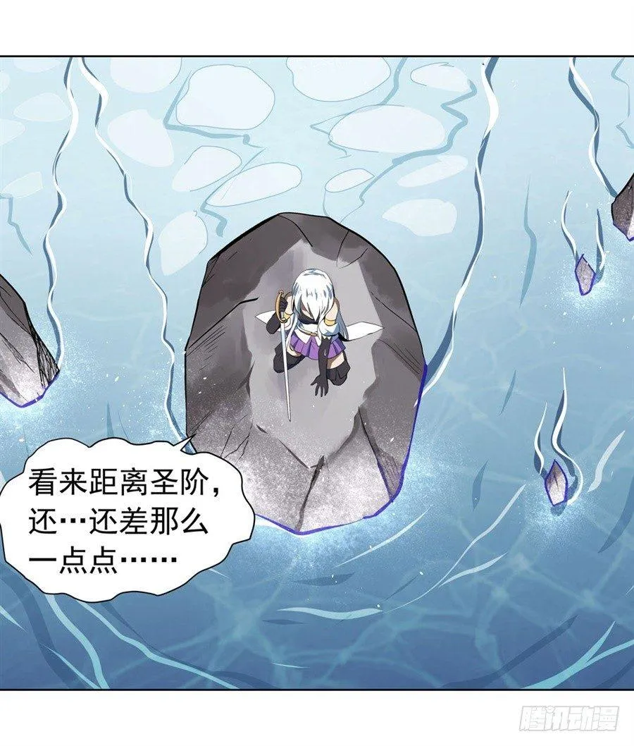 第四十一话 第16页