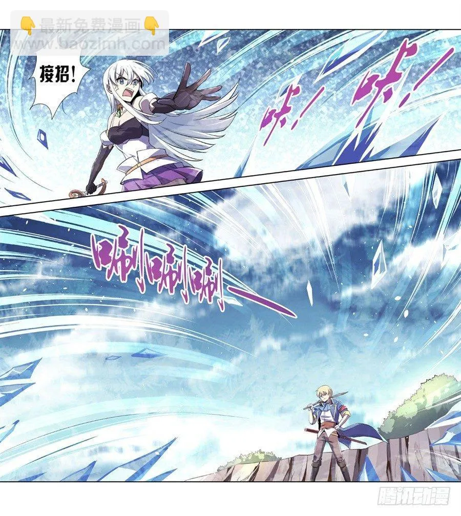 第四十一话 第34页