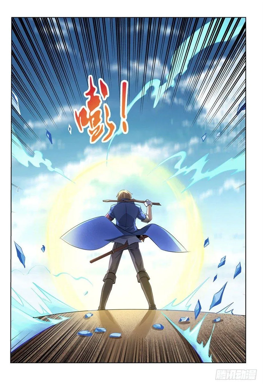 第四十一话 第36页