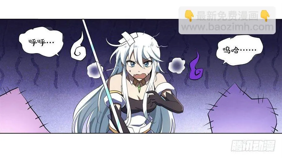 第四十一话 第42页