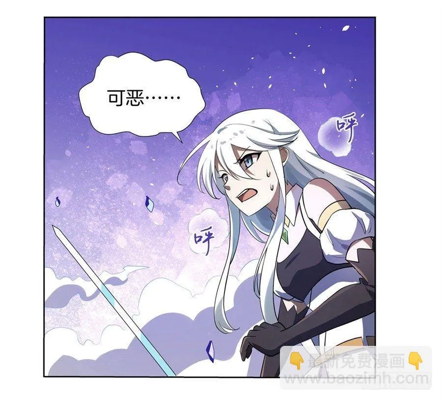 第四十一话 第44页