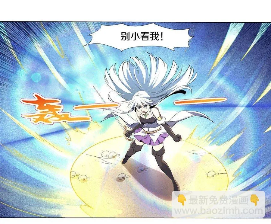 第四十一话 第45页