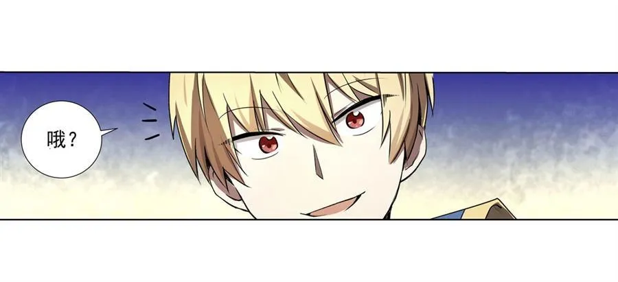 第四十一话 第46页
