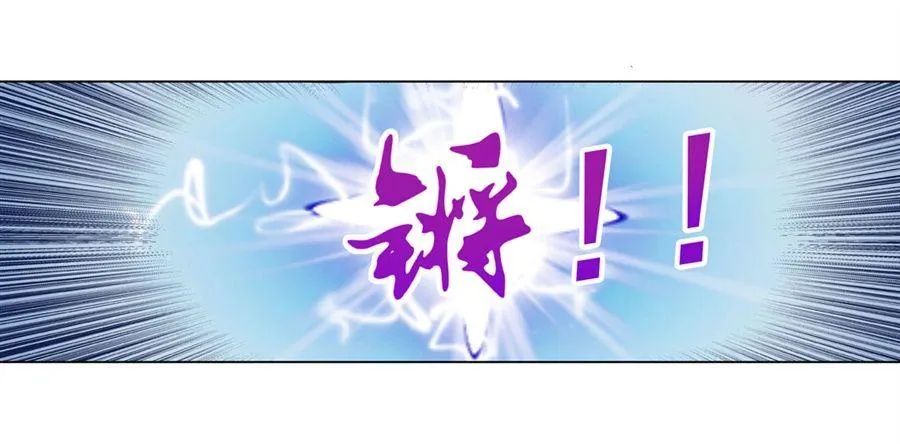 第四十一话 第48页