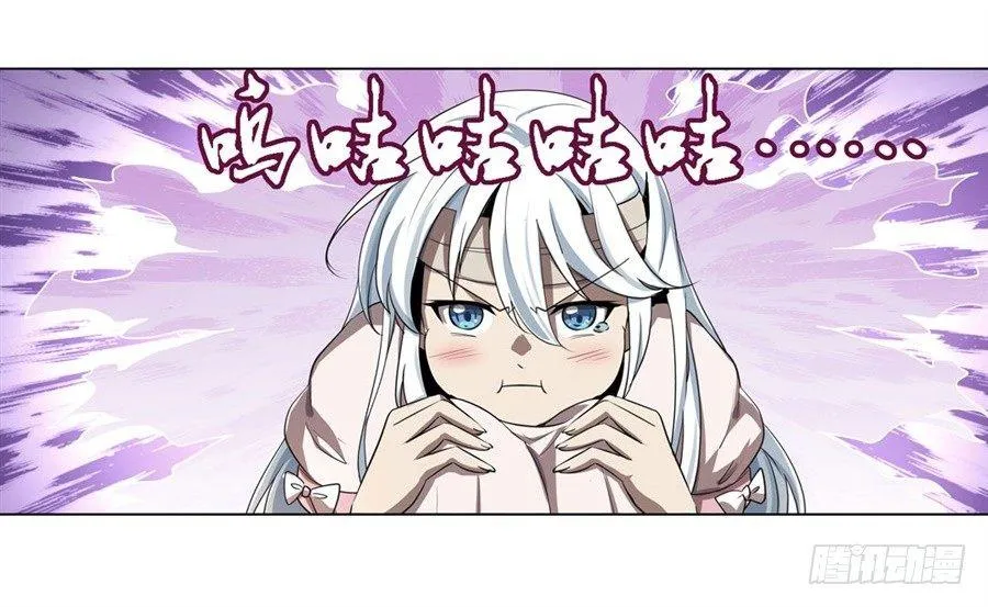 第四十一话 第51页