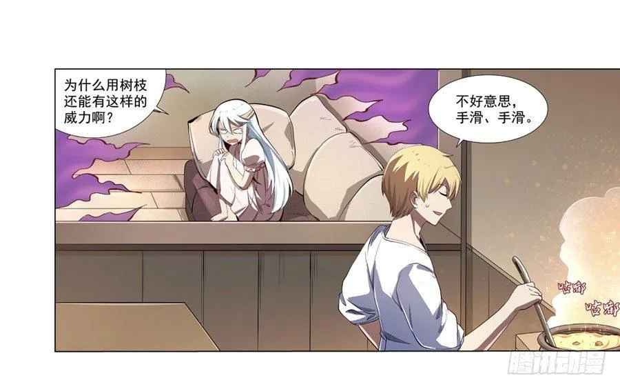 第四十一话 第52页