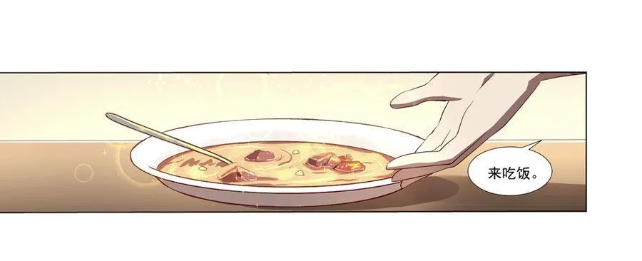 第四十一话 第55页