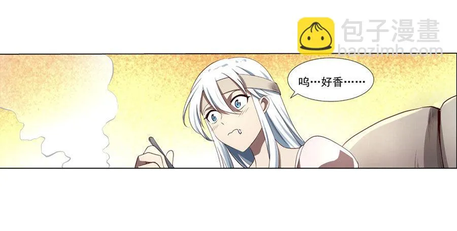 第四十一话 第56页