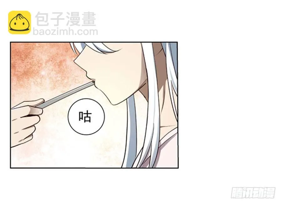 第四十一话 第57页