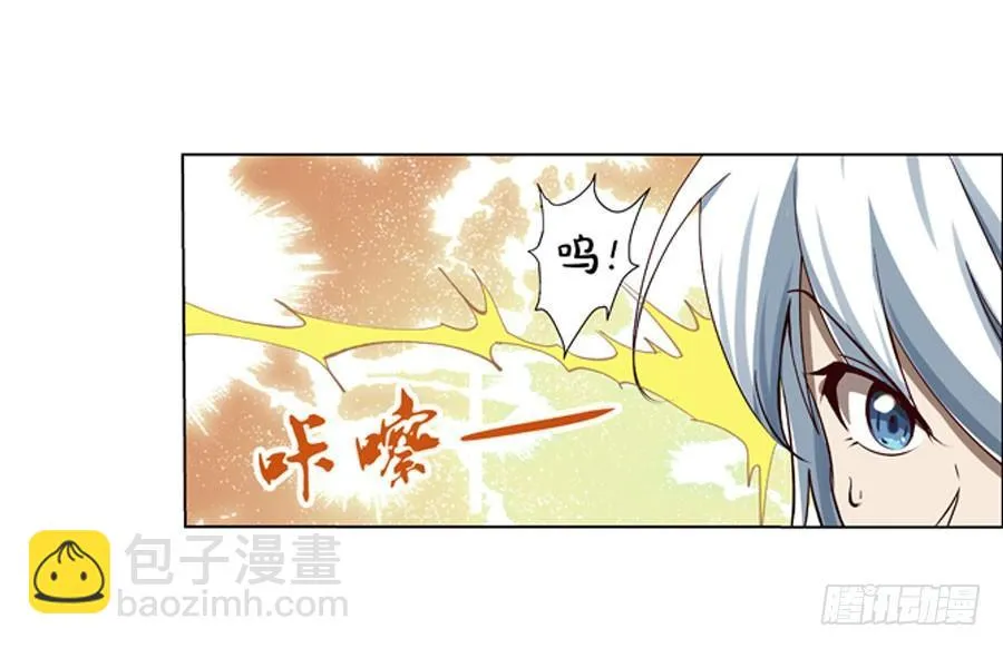 第四十一话 第58页