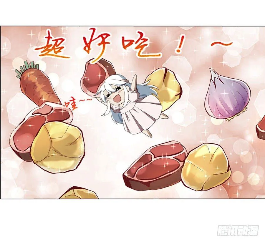 第四十一话 第59页