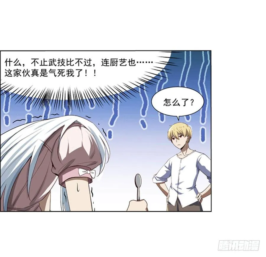 第四十一话 第60页