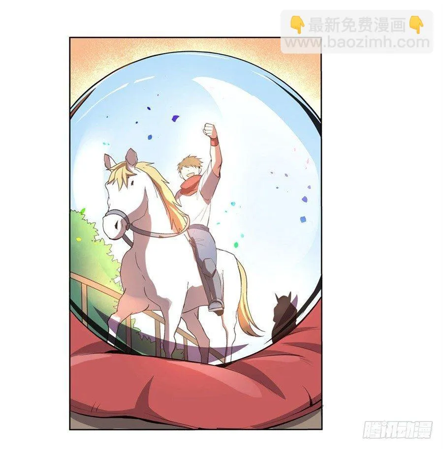 第四十二话 第3页