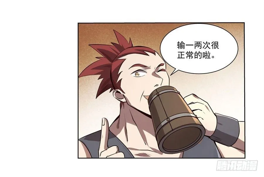 第四十二话 第6页