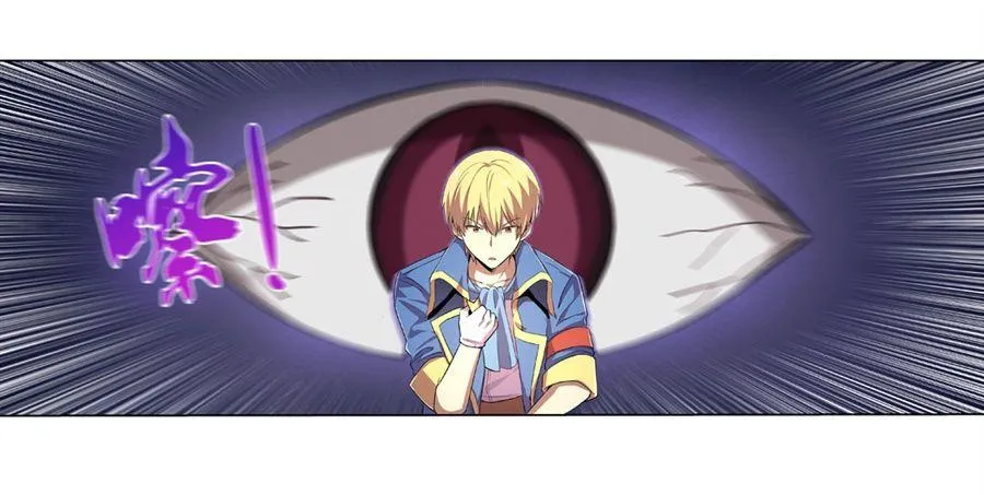 第四十二话 第13页