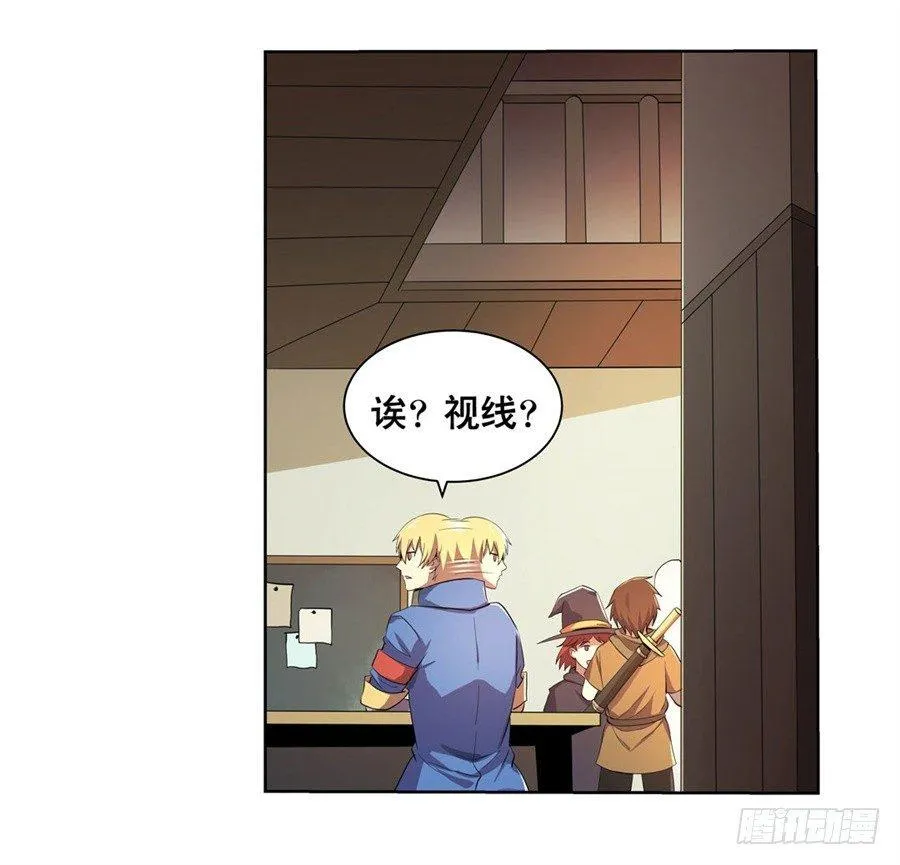 第四十二话 第14页