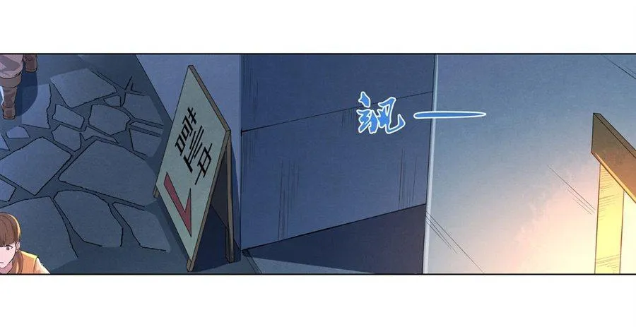 第四十二话 第21页