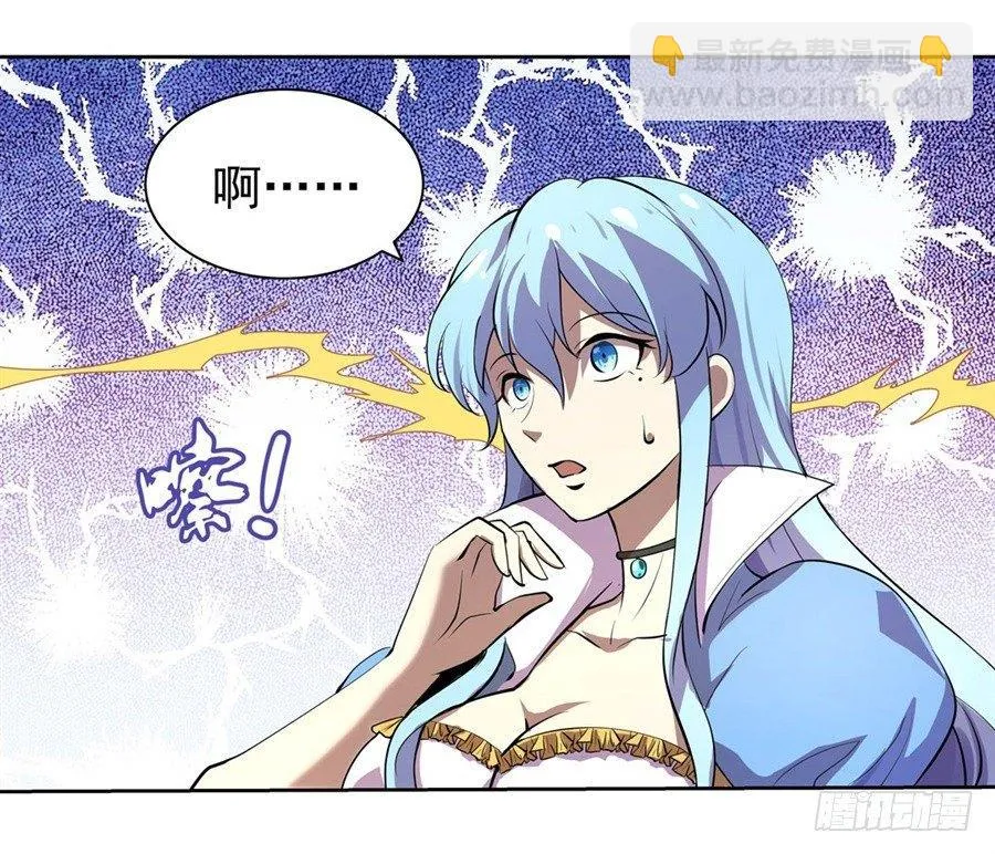 第四十二话 第24页